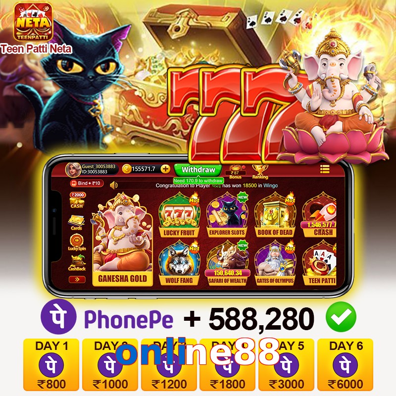 online88