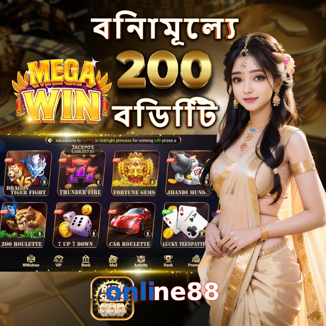 online88