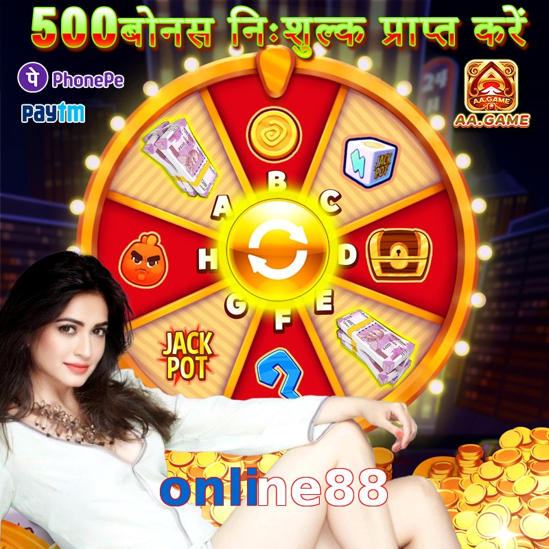 online88