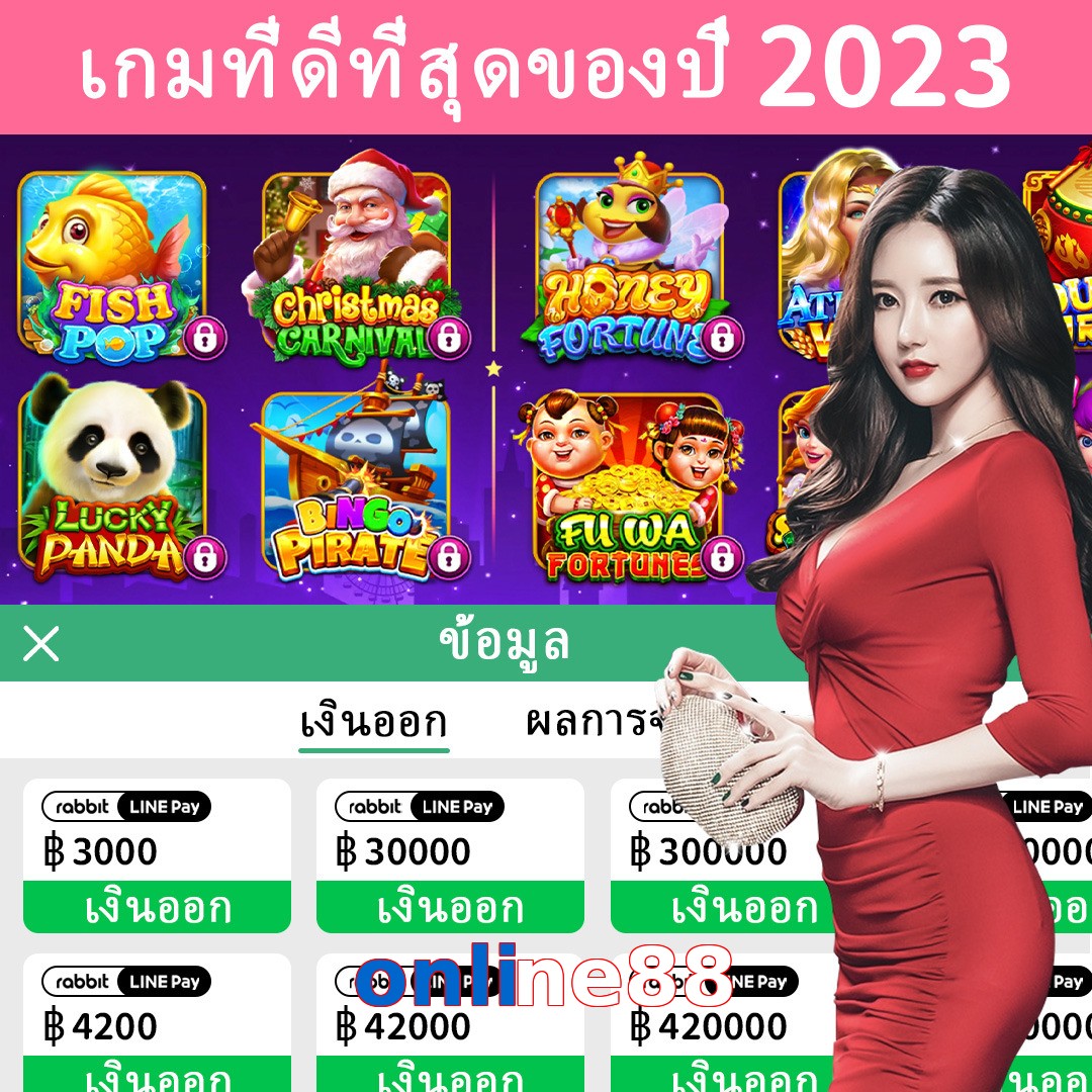 online88