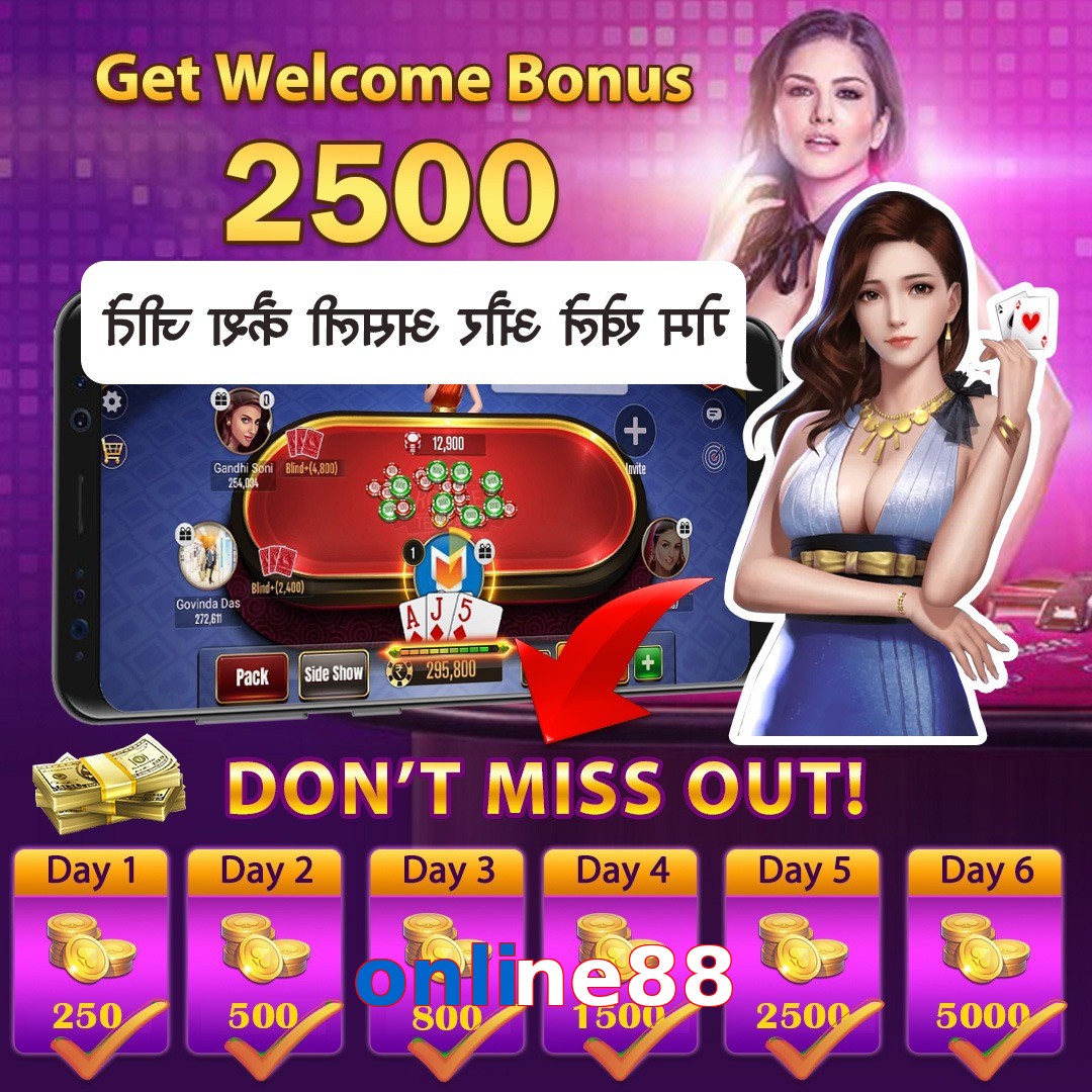 online88